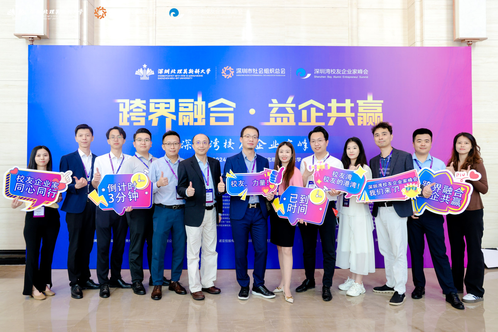 1722838698174502.jpg 合照.jpg